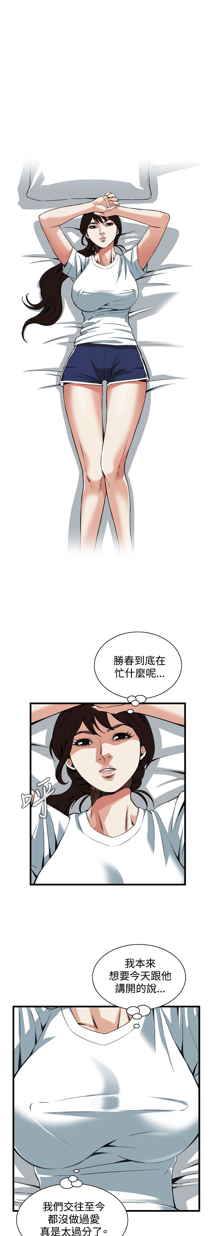 页面 12