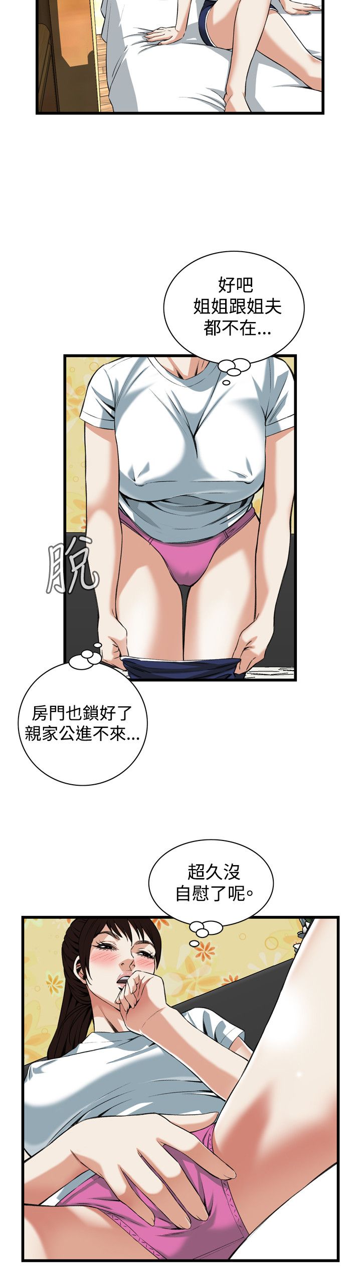 页面 14