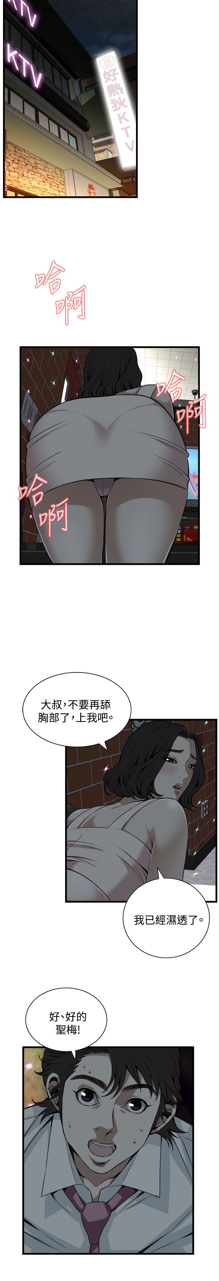 页面 16