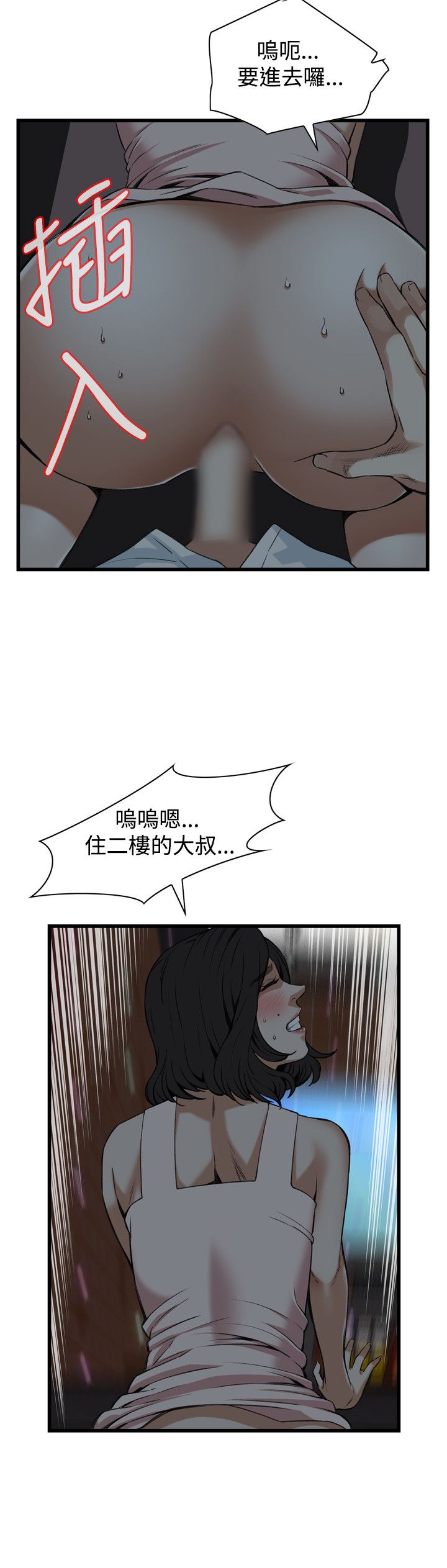 页面 20