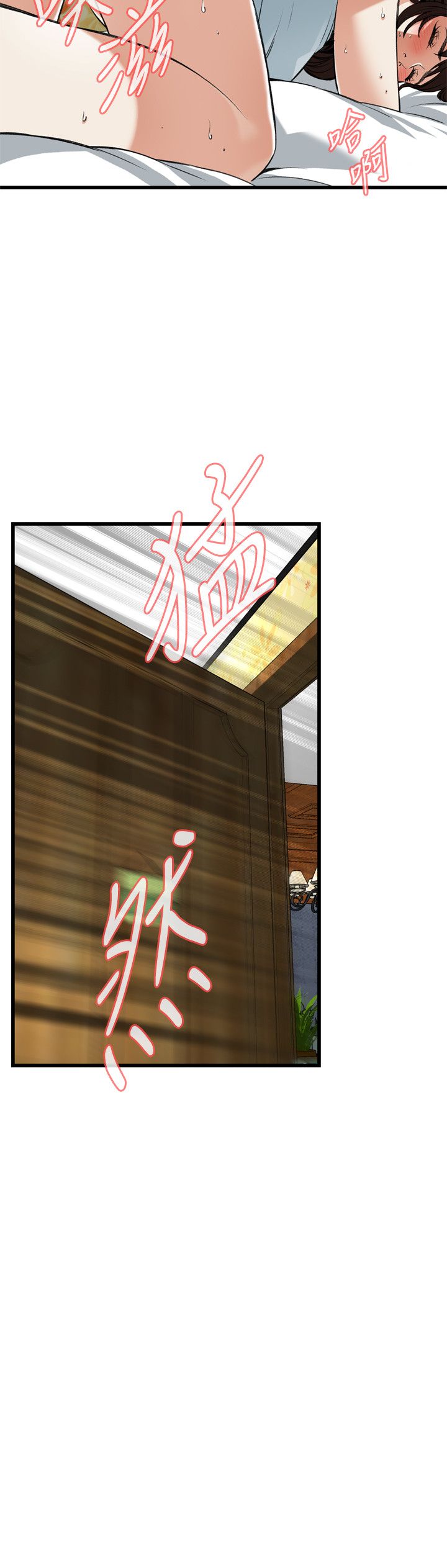 页面 23