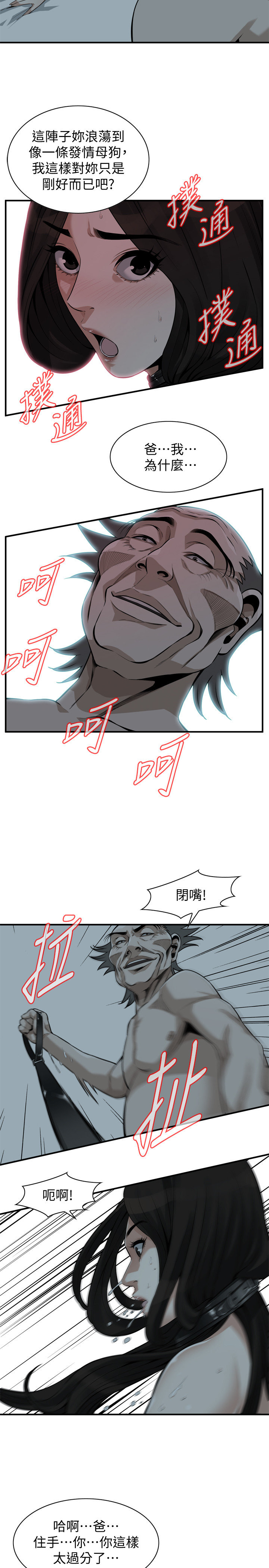 页面 4