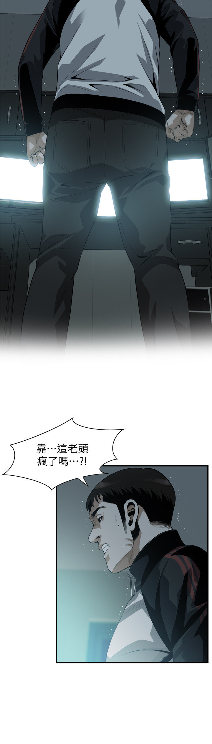 页面 8