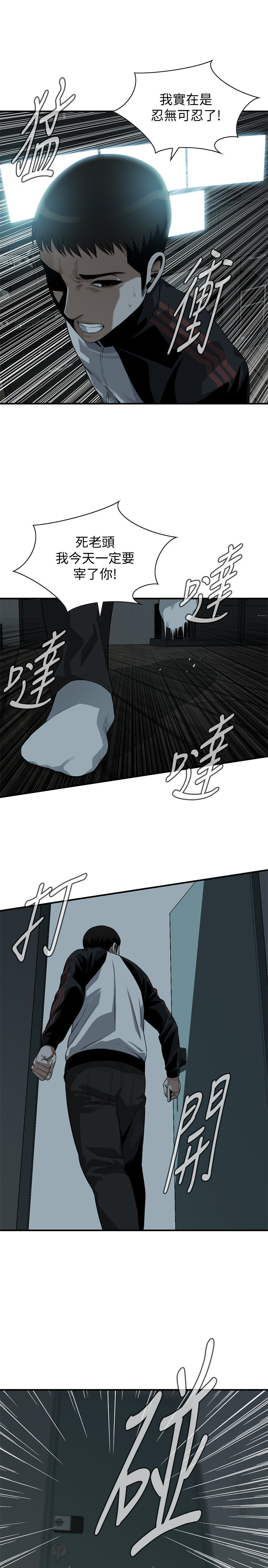 页面 9