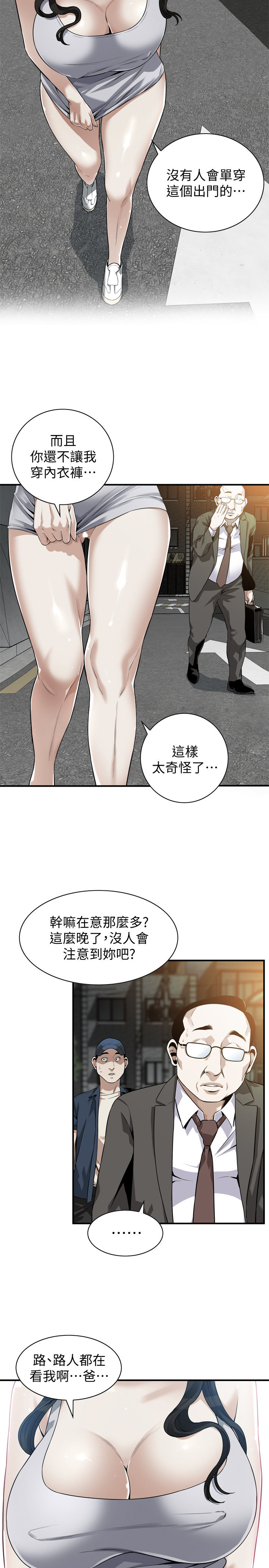 页面 13