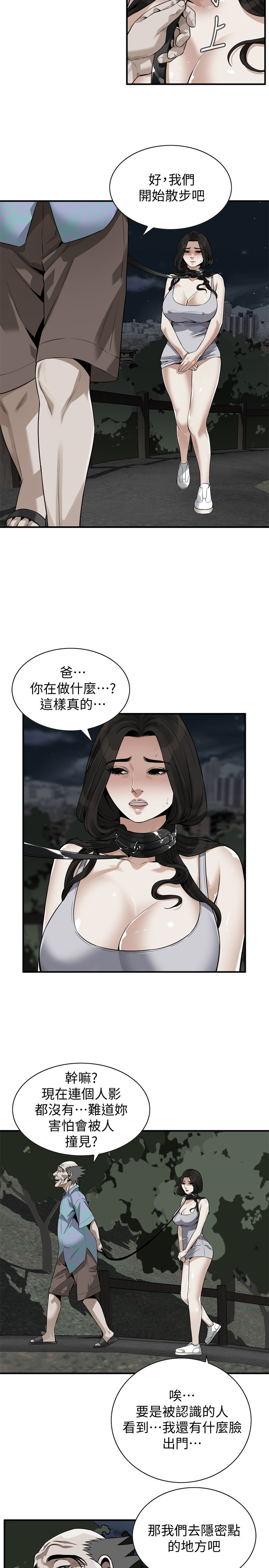 页面 19