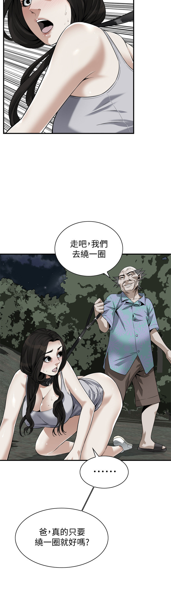 页面 23