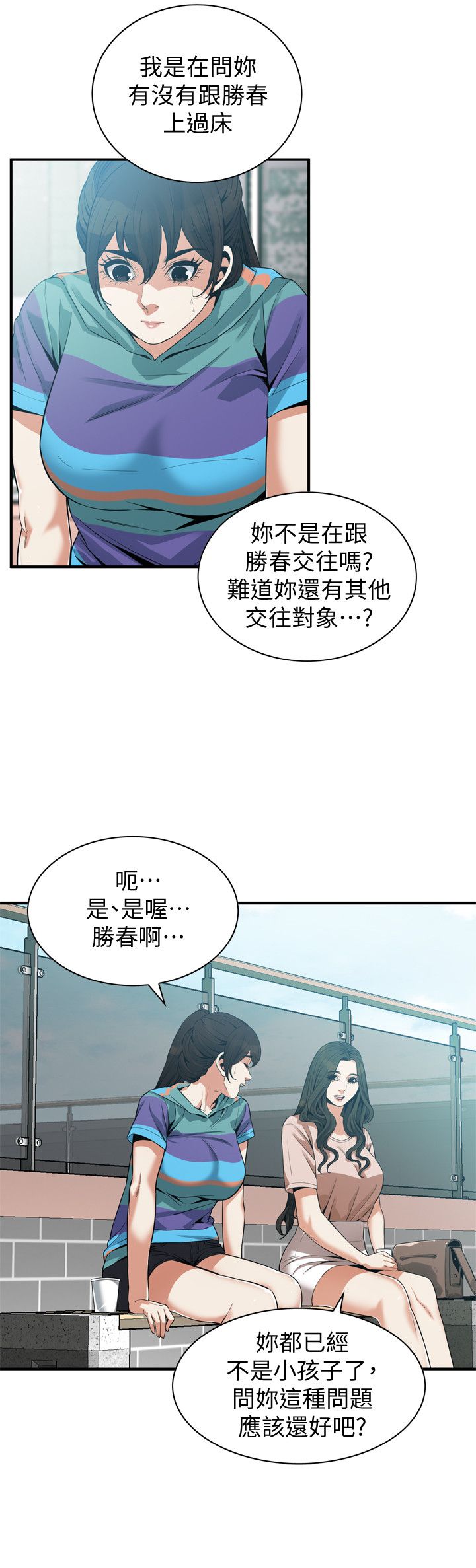 页面 5