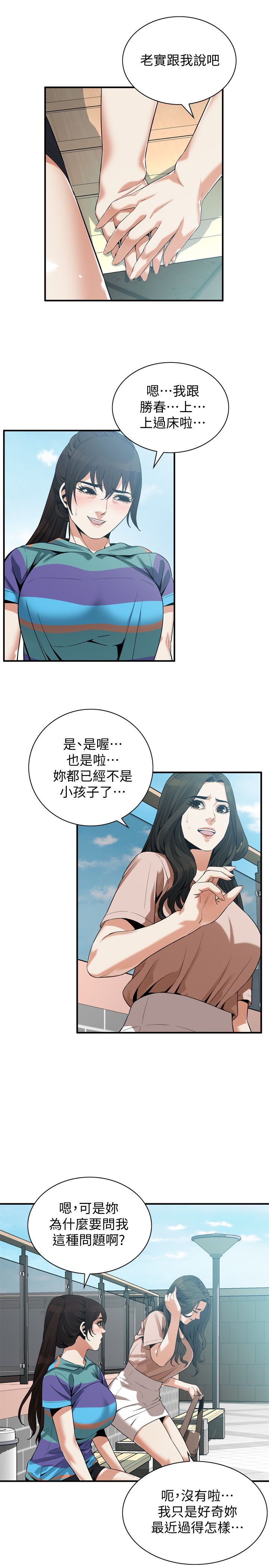 页面 6