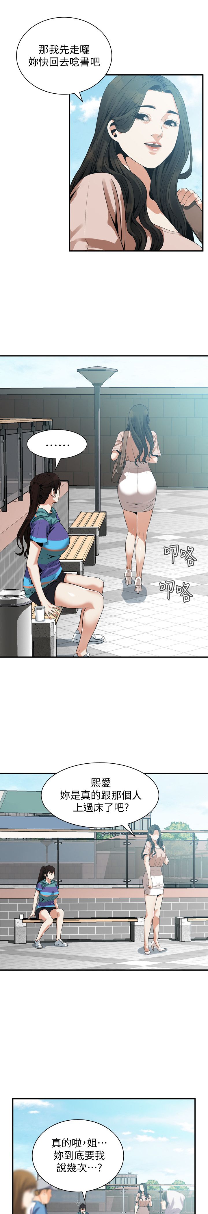 页面 7