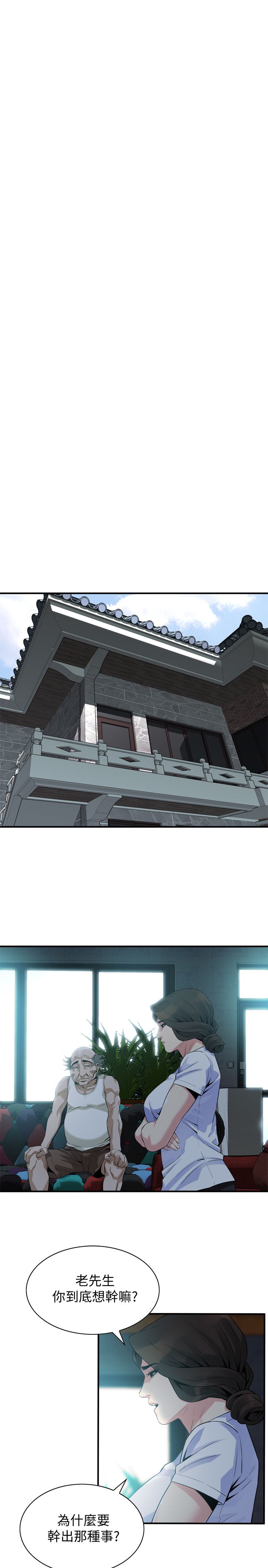页面 9