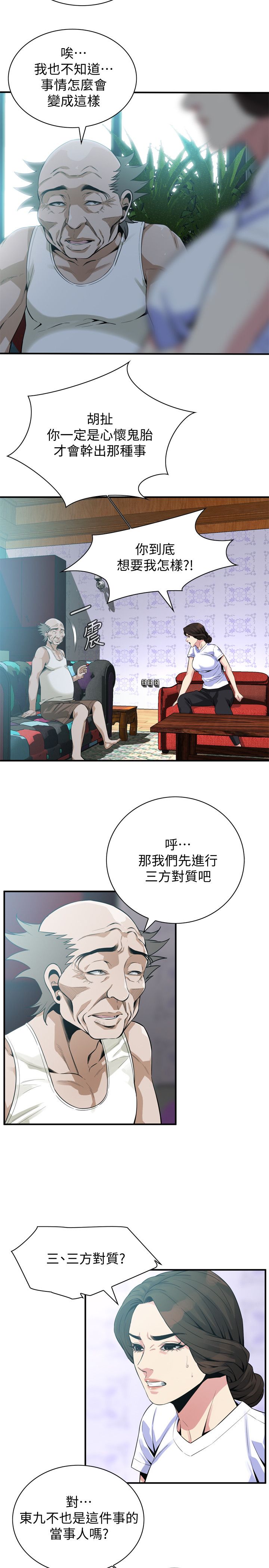 页面 10