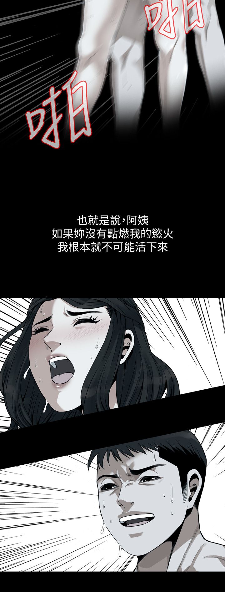 页面 17