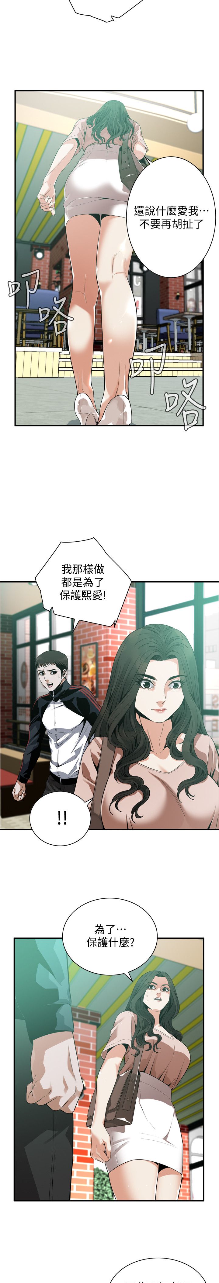 页面 22
