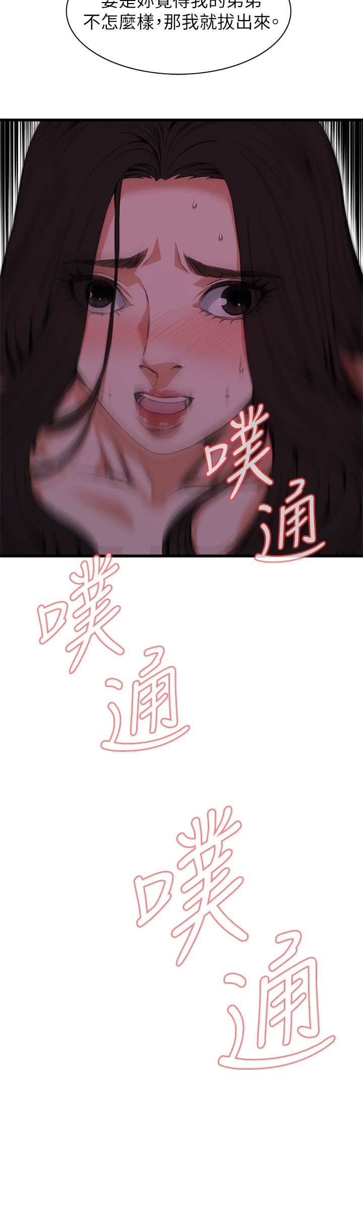 页面 2