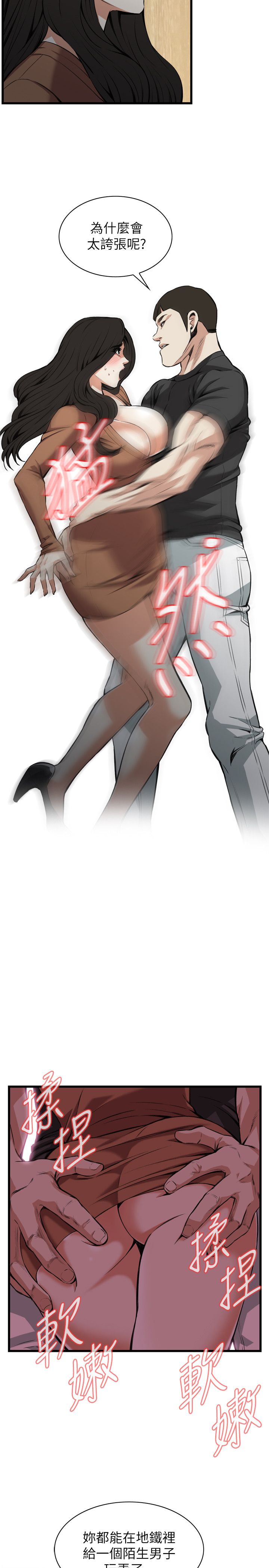 页面 4