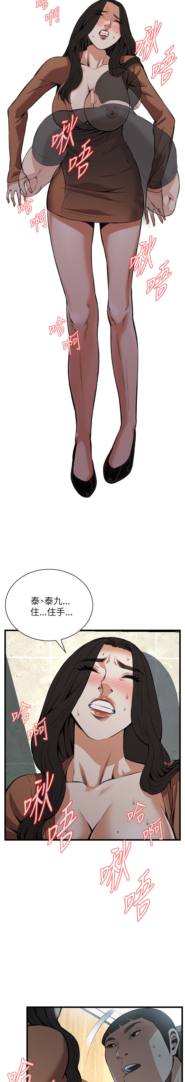 页面 7