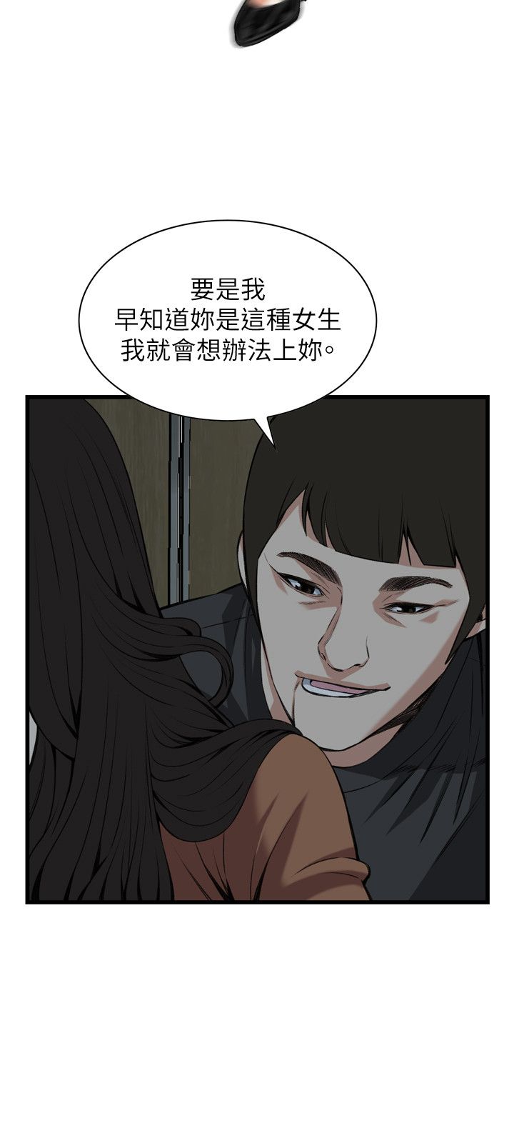 页面 11