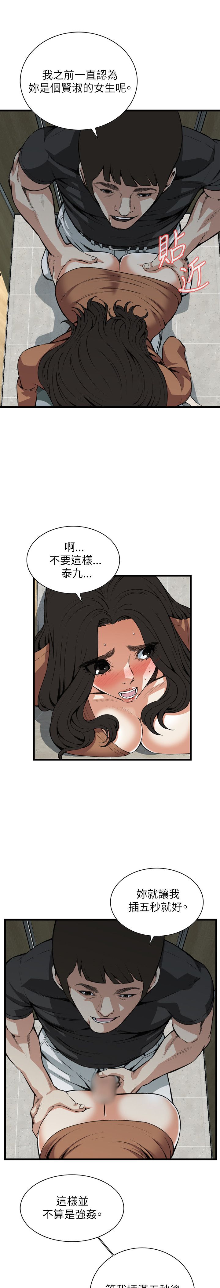 页面 12