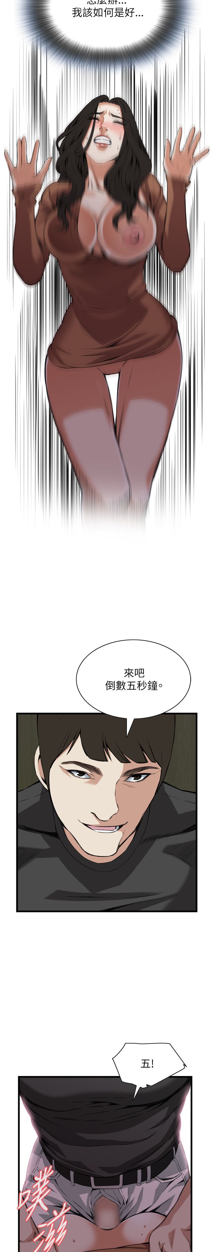 页面 16