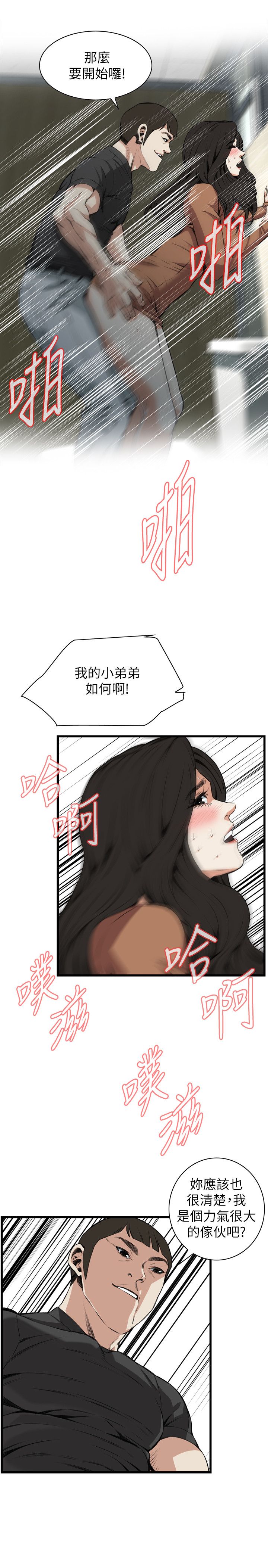 页面 21