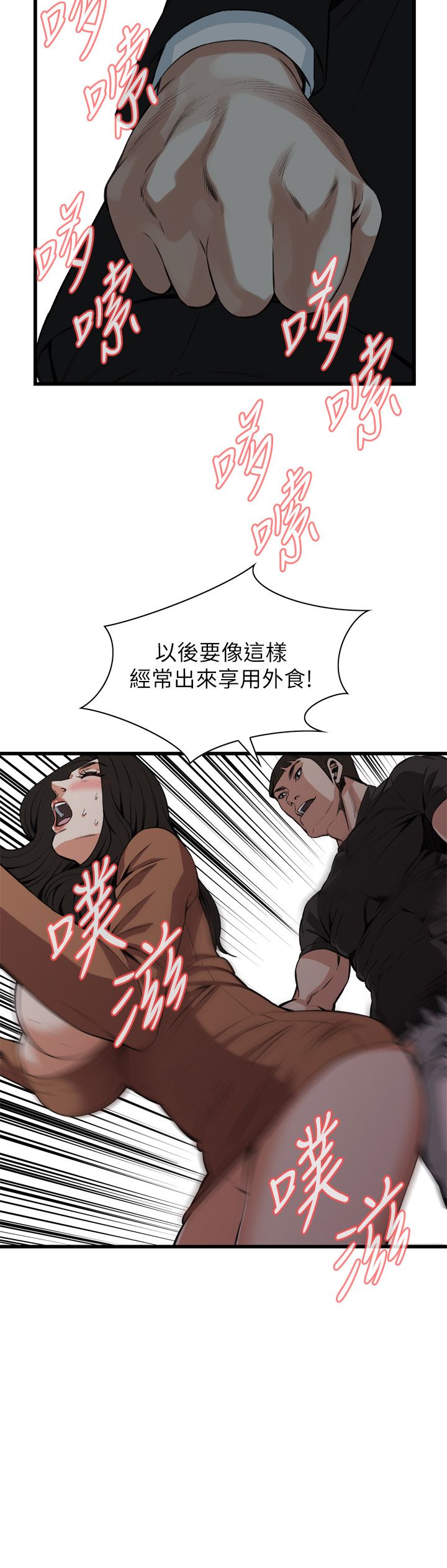 页面 23