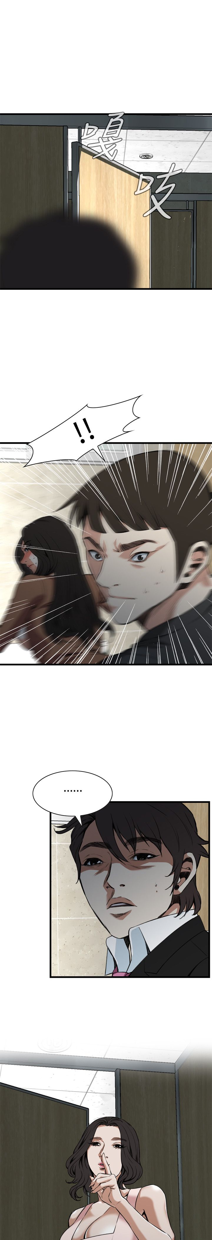 页面 24