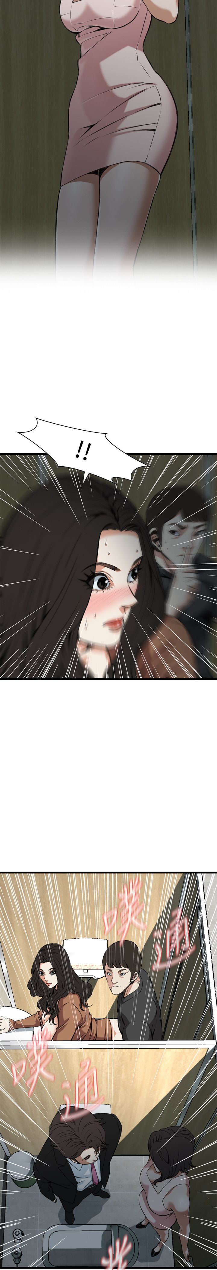 页面 25