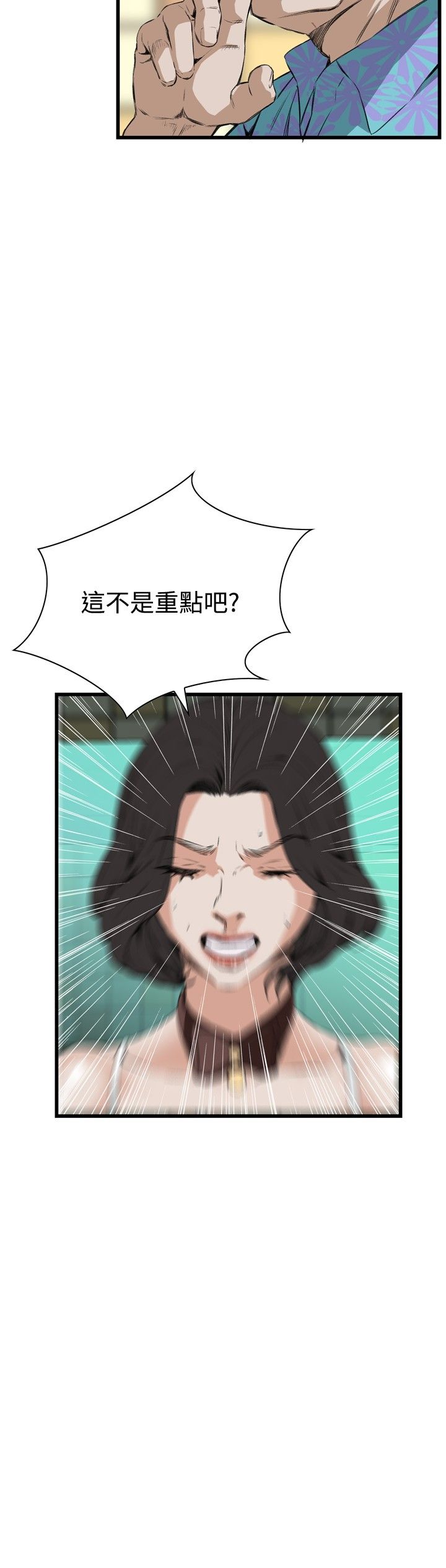 页面 6