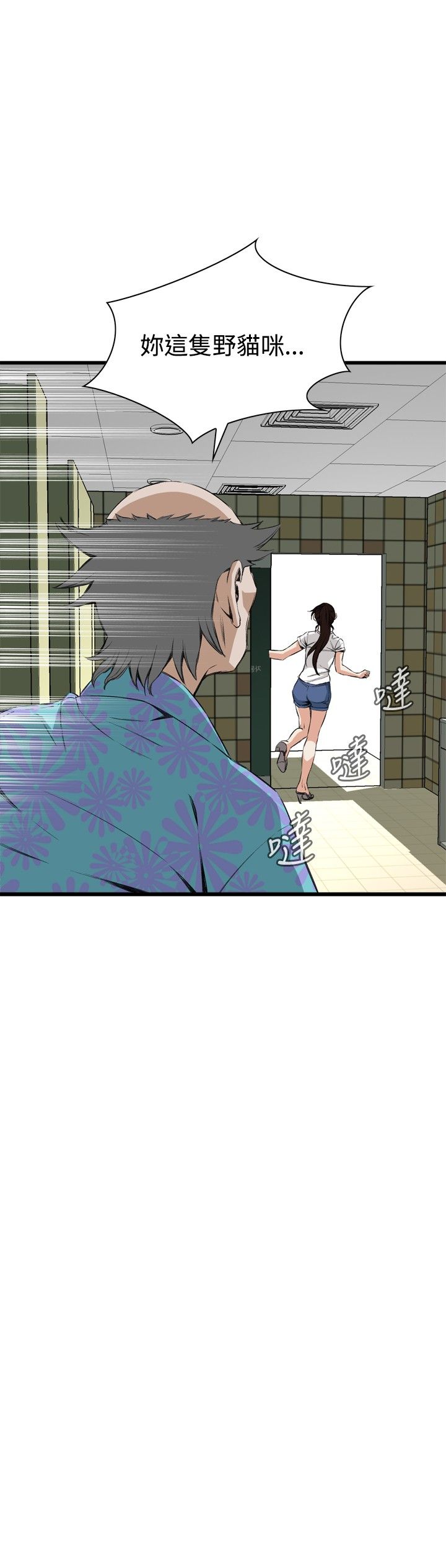 页面 9