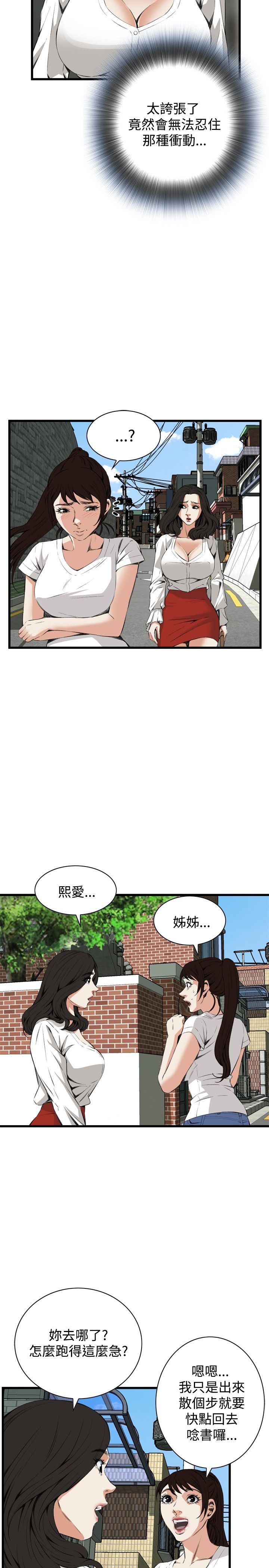 页面 11
