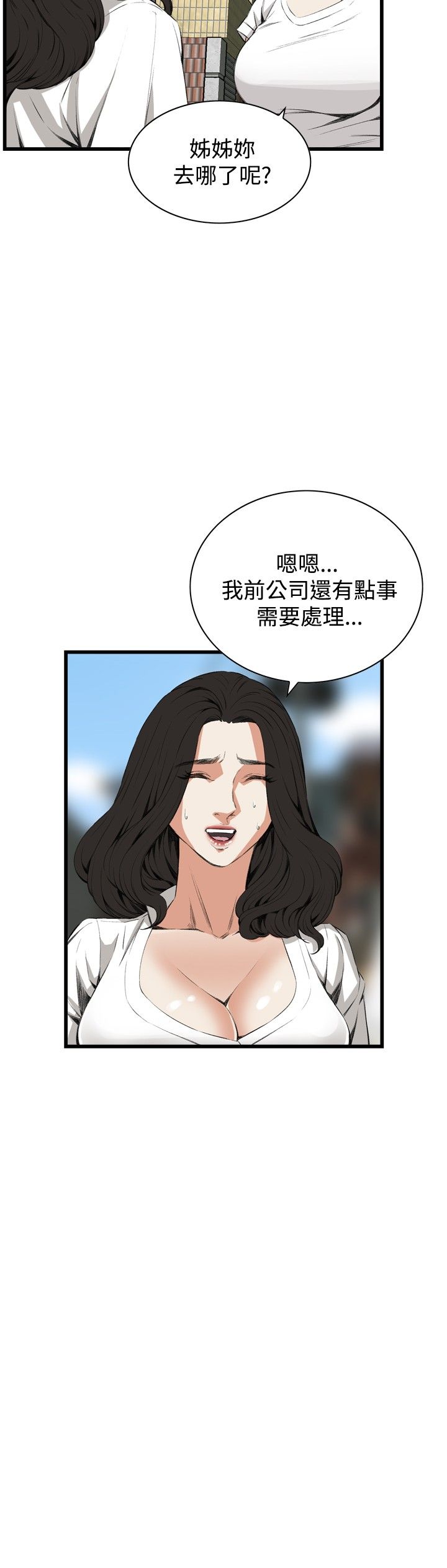 页面 12