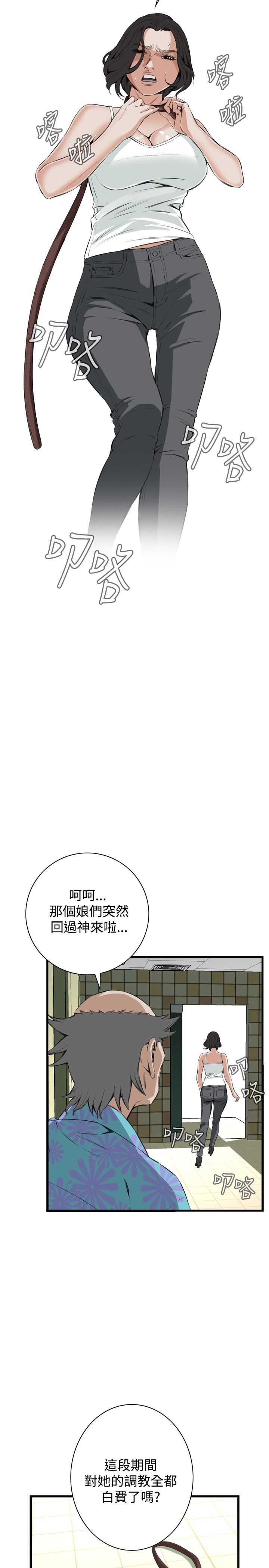 页面 14