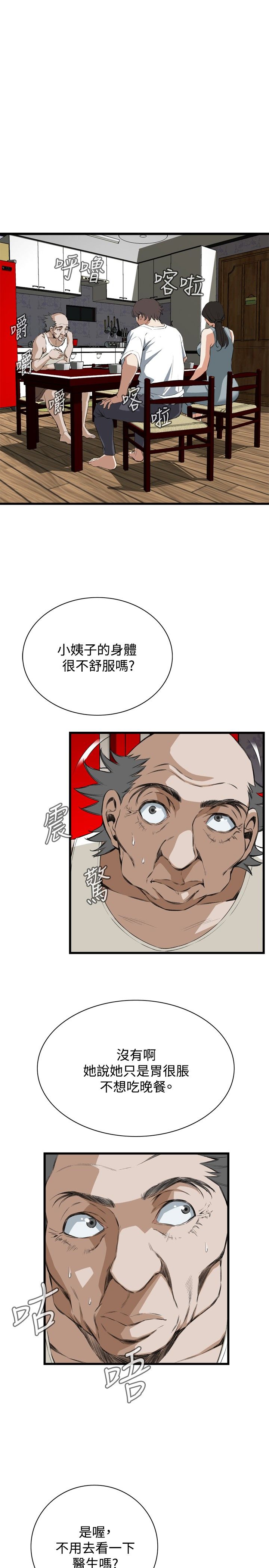 页面 16