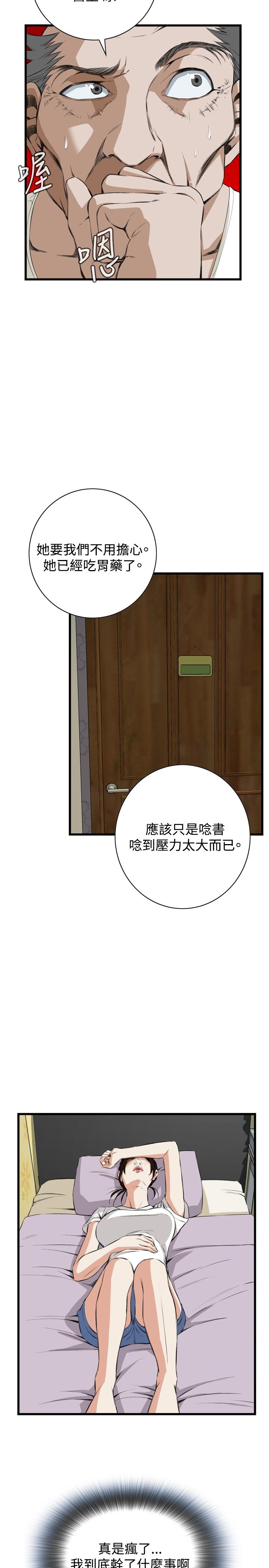 页面 17