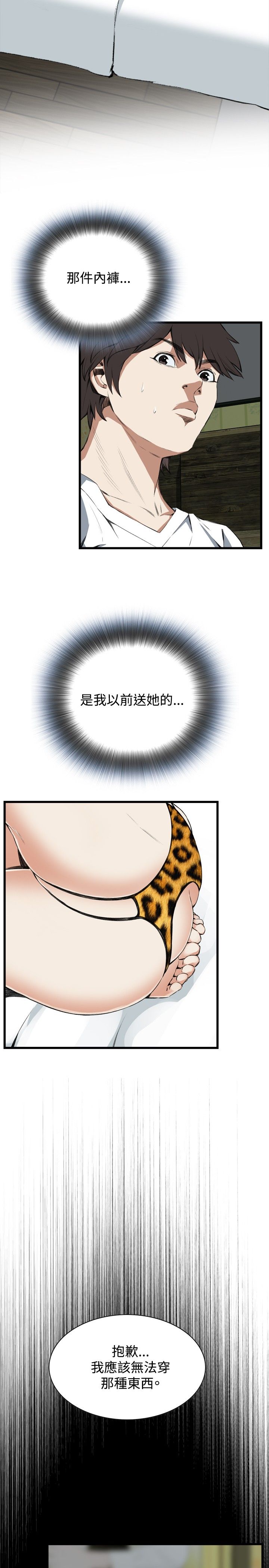页面 23