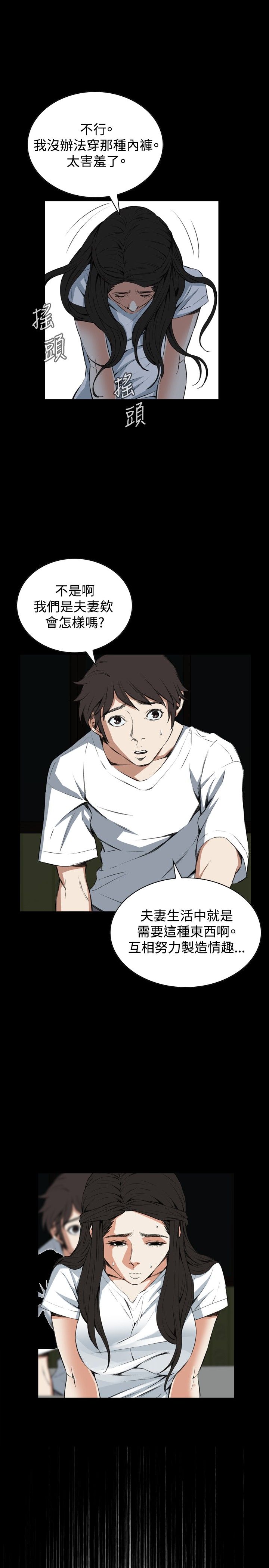 页面 25