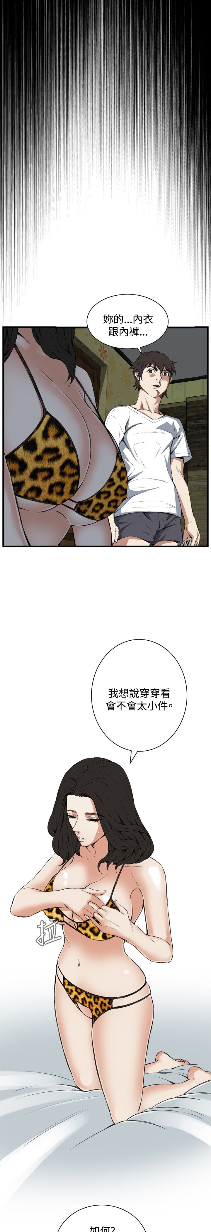 页面 26