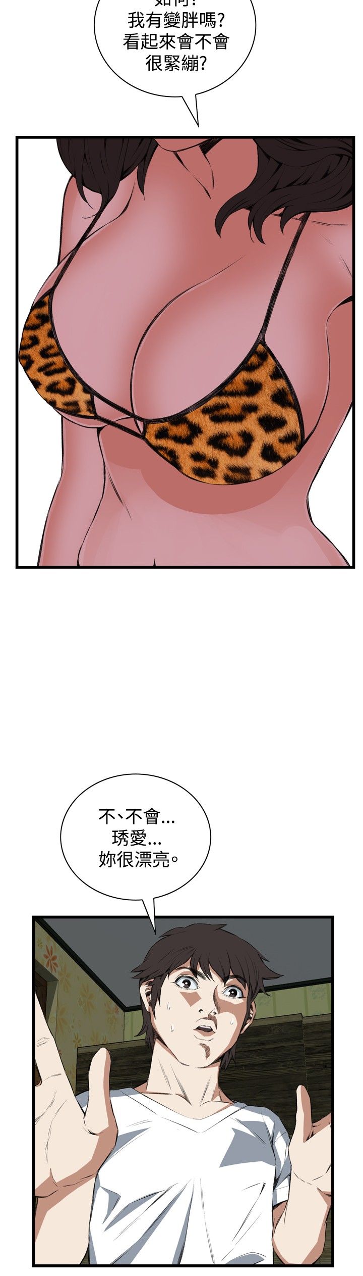 页面 27