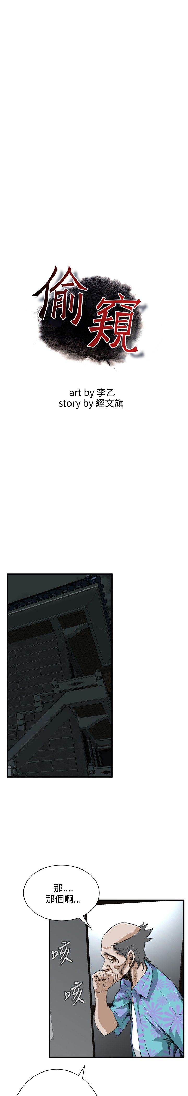 页面 2