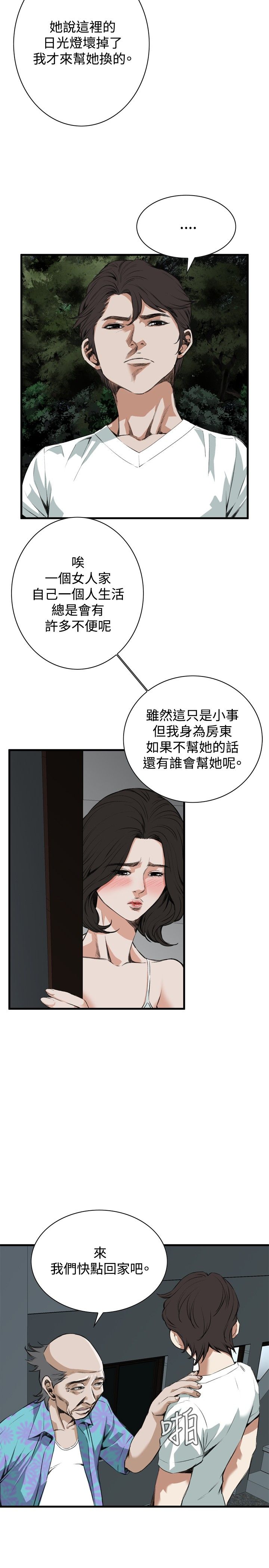页面 3