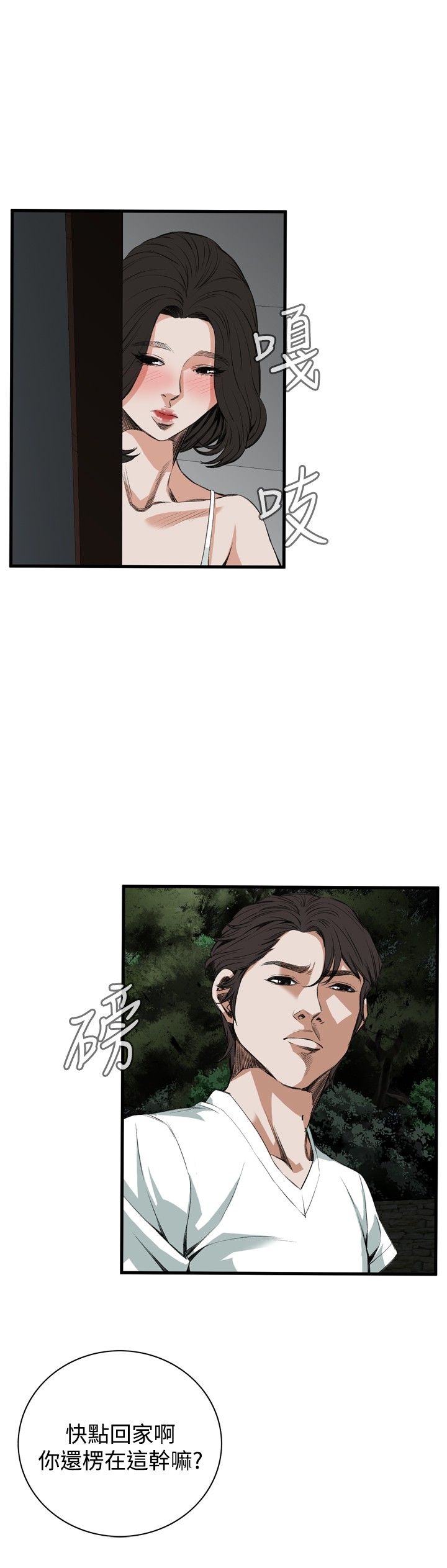 页面 4
