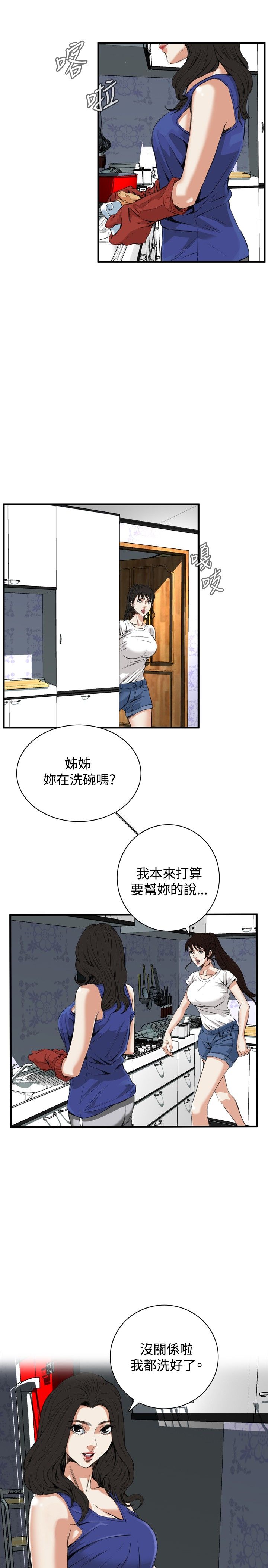 页面 6