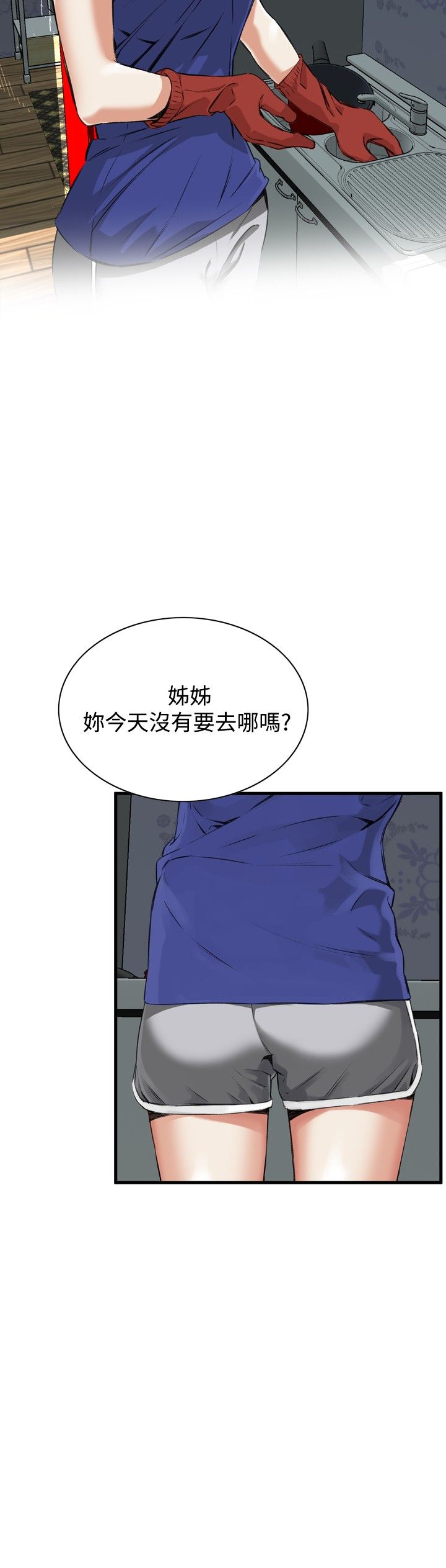 页面 7