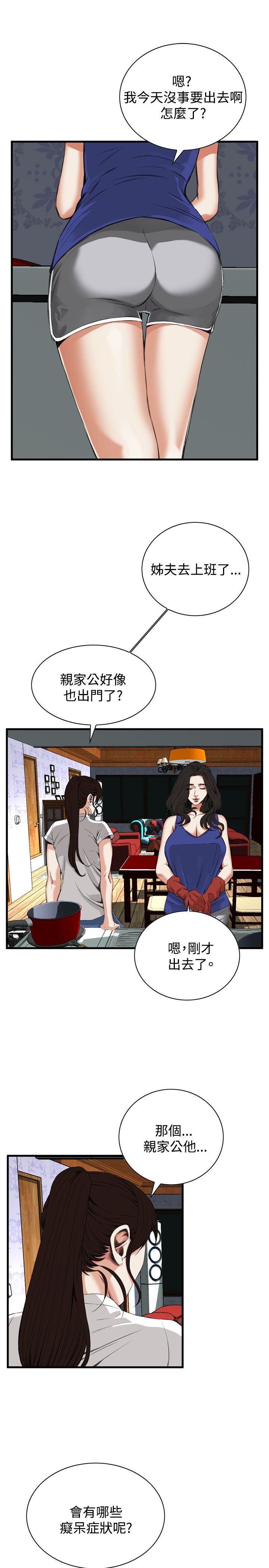 页面 8