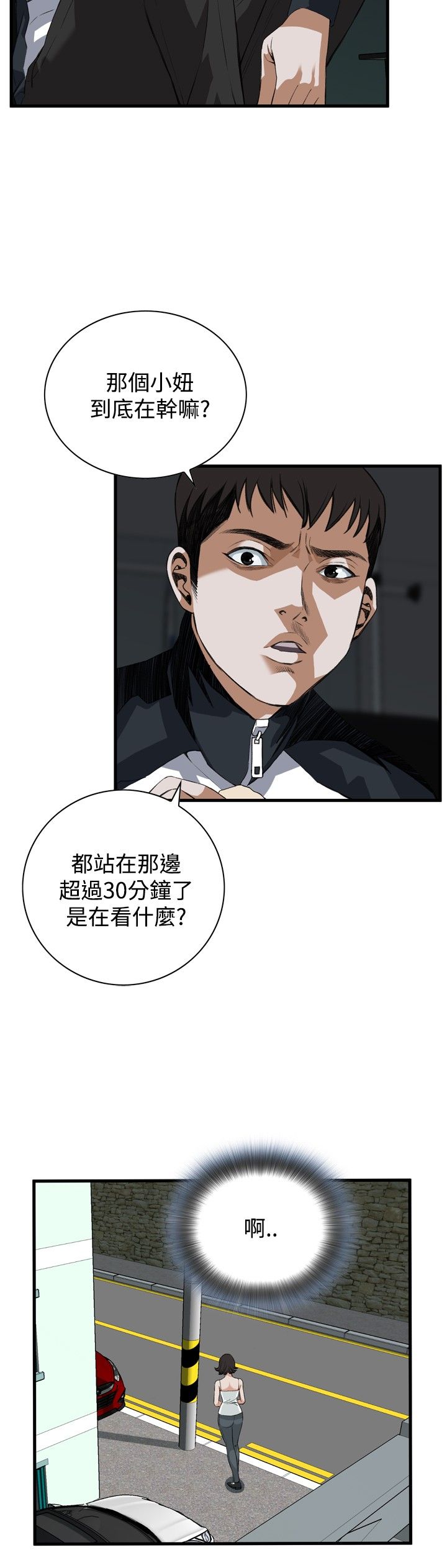 页面 13