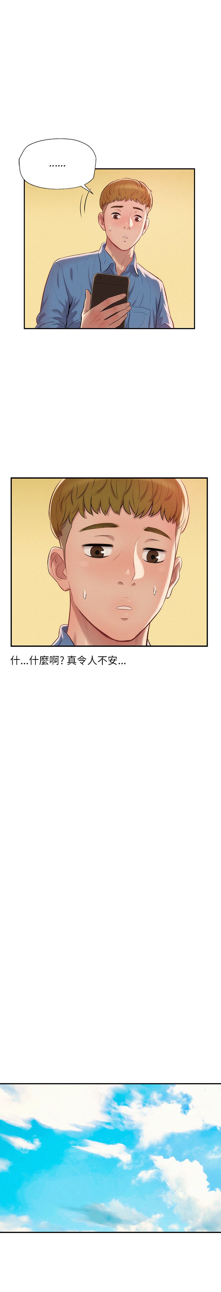 页面 2