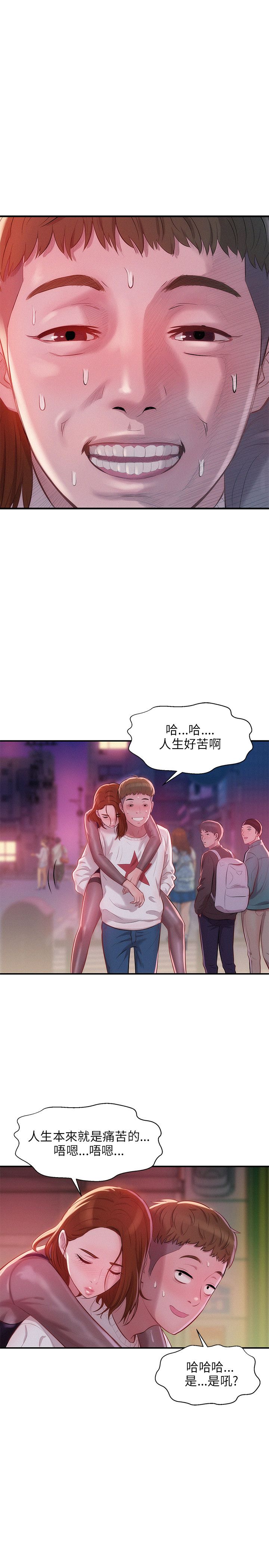 页面 13