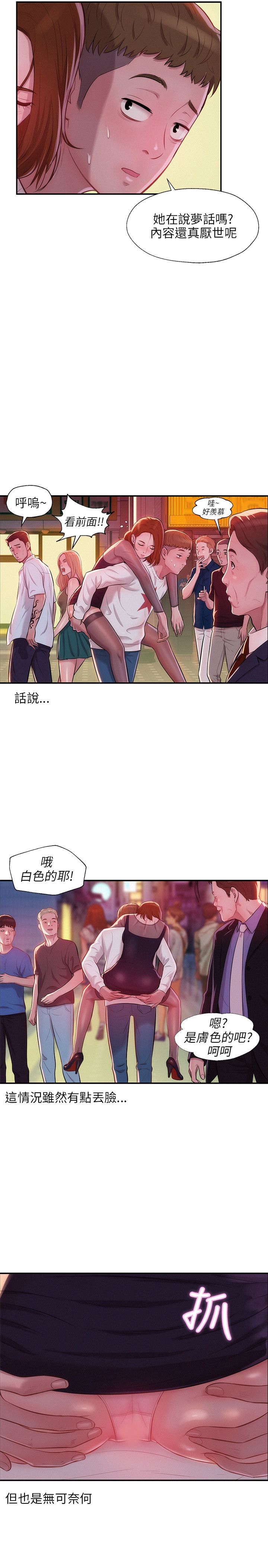 页面 14