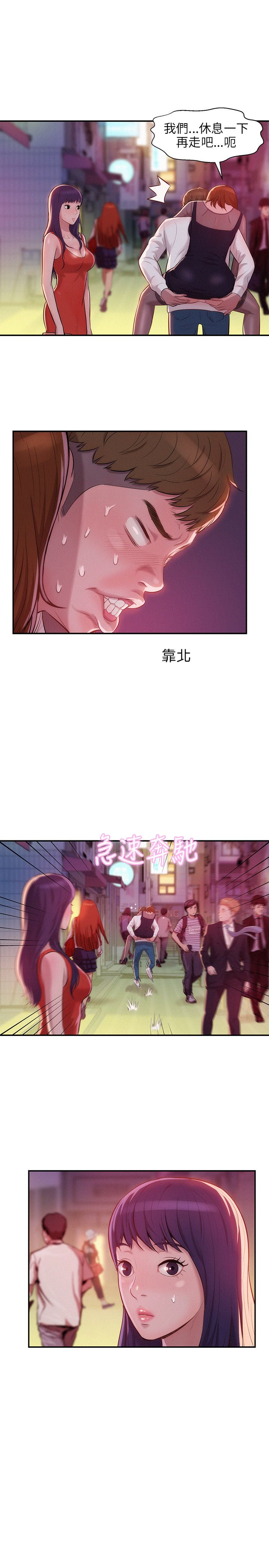 页面 17